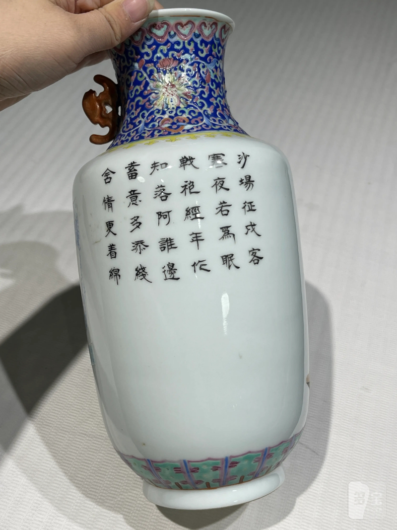 清代 粉彩瓷器一组四件 - 图13